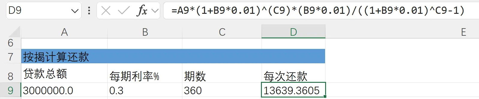 image-20251001234658855